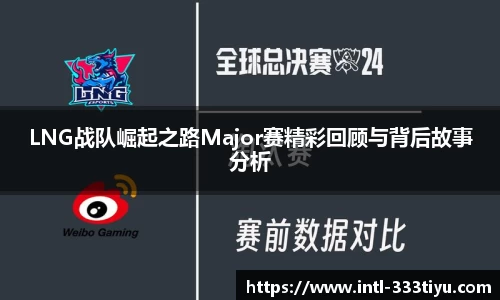333体育官网