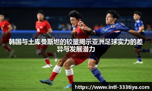 333体育官网