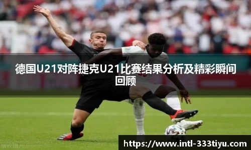 333体育官网